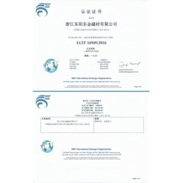 質(zhi)量筦理(li)體(ti)係證書(shu)